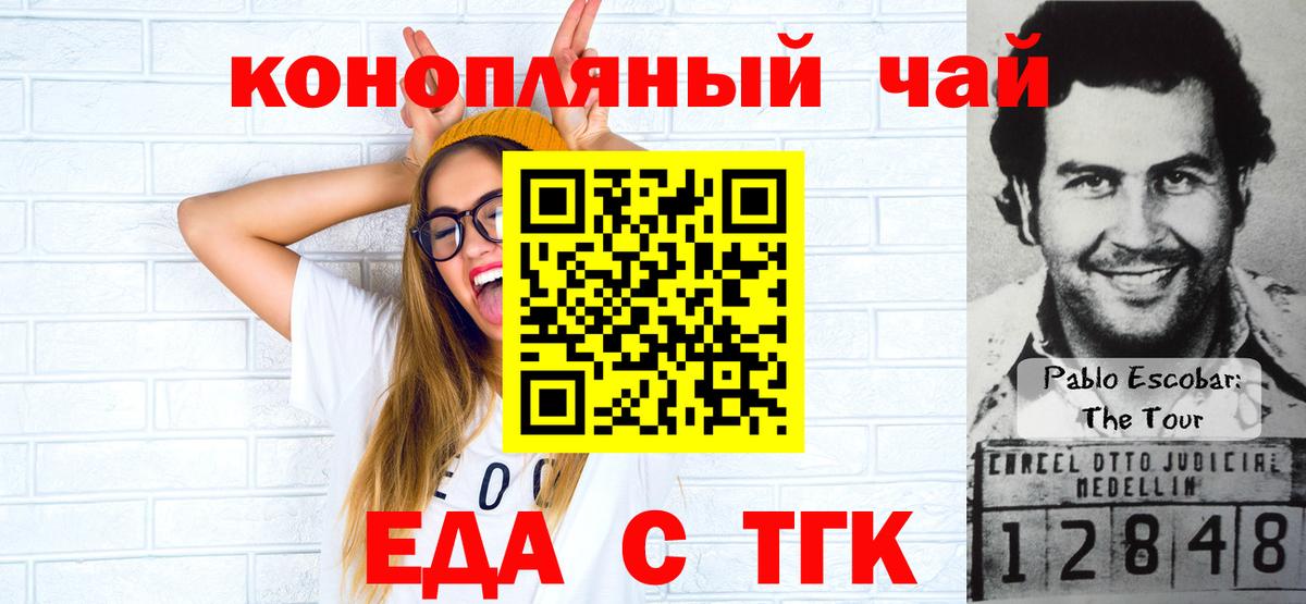 Рассказово  Canna-Cookies марихуана  Вход с VPN 