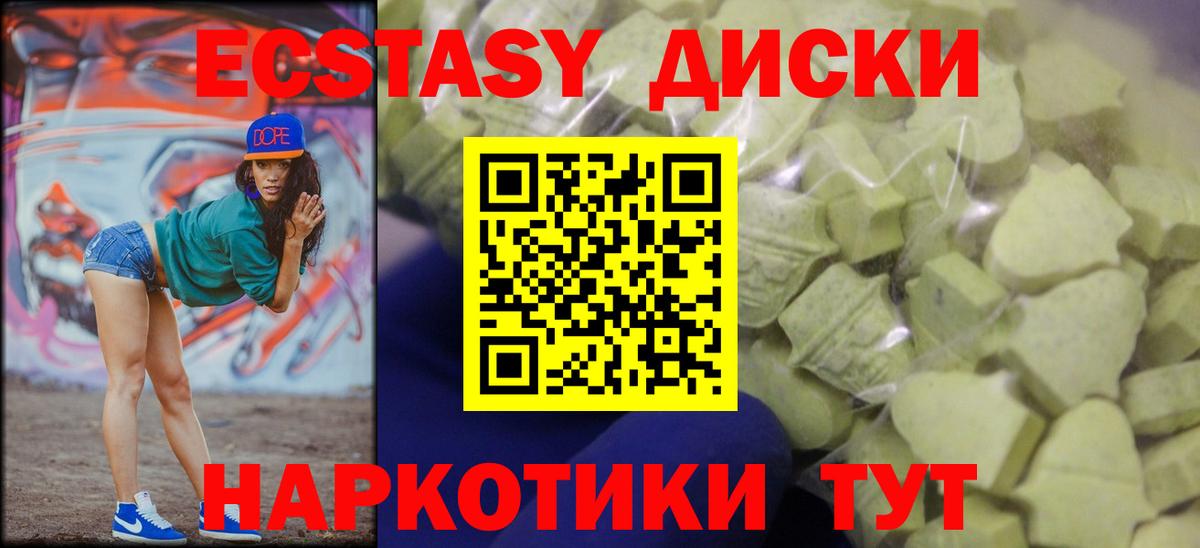 omg вход  где найти наркотики  Ecstasy  Рассказово  Вход с VPN  Экстази 250 мг 