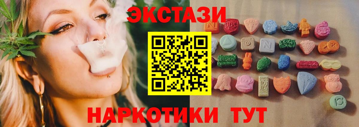Экстази TESLA Рассказово