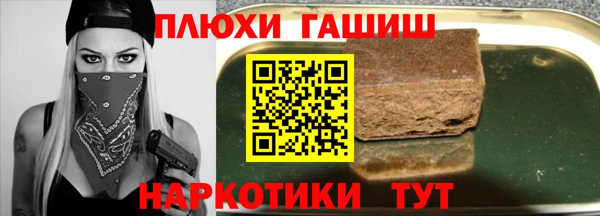 Гашиш индика сатива Рассказово