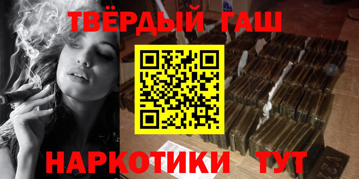 Рассказово  ГАШИШ Изолятор  ГАШИШ  Вход с VPN 