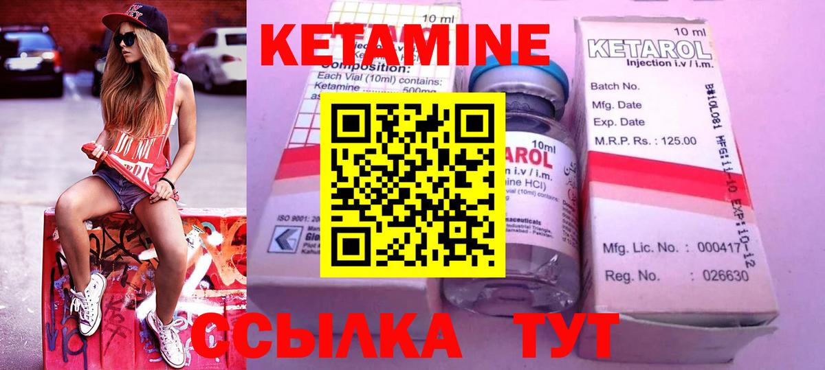 Кетамин ketamine  Вход с VPN  Рассказово  дарк нет наркотические препараты  Кетамин ketamine  МЕГА как зайти 