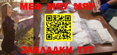 спиды Бугуруслан