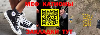 спиды Бугуруслан