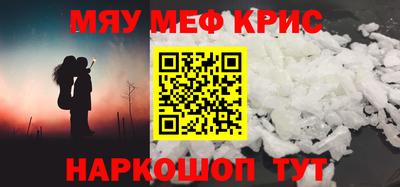 спиды Бугуруслан
