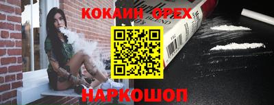кокаин колумбия Бузулук