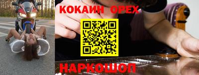 кокаин колумбия Бузулук
