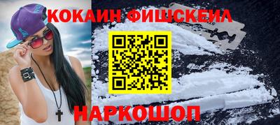 индика Будённовск