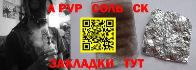 спиды Бугуруслан