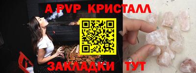 спиды Бугуруслан