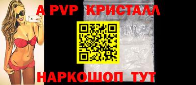 спиды Бугуруслан