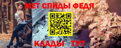 индика Будённовск