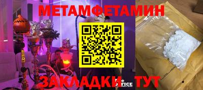 индика Будённовск