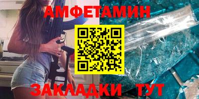 спиды Бугуруслан