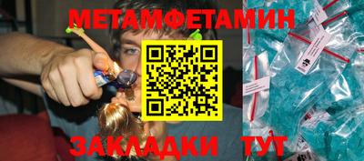 индика Будённовск