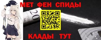 спиды Бугуруслан