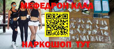 спиды Бугуруслан