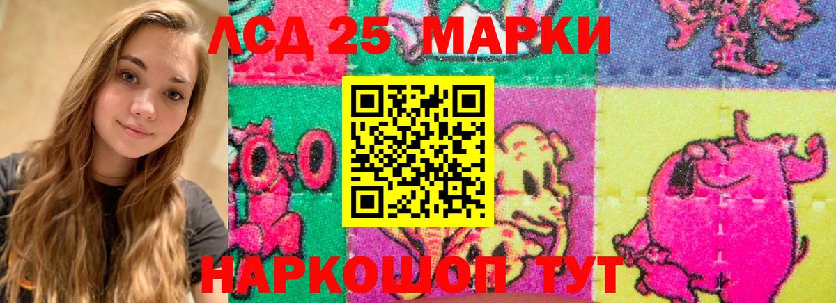 Лсд 25 экстази ecstasy  LSD-25 экстази ecstasy  Вход с VPN  Рассказово 