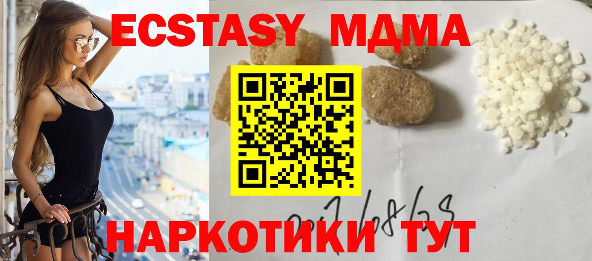 Бошки Шишки  MDMA  МАРИХУАНА  Рассказово  Вход с VPN  КОКАИН  Магазины продажи наркотиков  Меф  Мефедрон кристаллы  ГАШИШ  НБОМе 