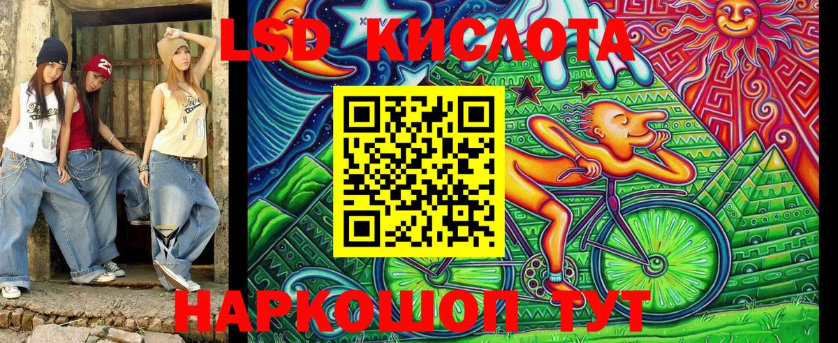 где купить наркотик  Марки 25I-NBOMe 1,8мг  Вход с VPN  Марки 25I-NBOMe  Рассказово  Марки 25I-NBOMe 1,8мг 