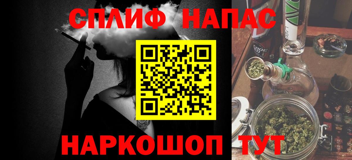 МАРИХУАНА SATIVA & INDICA  Каннабис White Widow  МАРИХУАНА гибрид  МАРИХУАНА OG Kush  Вход с VPN  Рассказово 